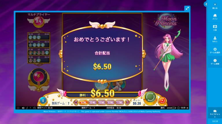 2コラム 2ダズン法とは|やり方をシミュレーション付きで解説 2コラム 2ダズン法とは|やり方をシミュレーション付きで解説